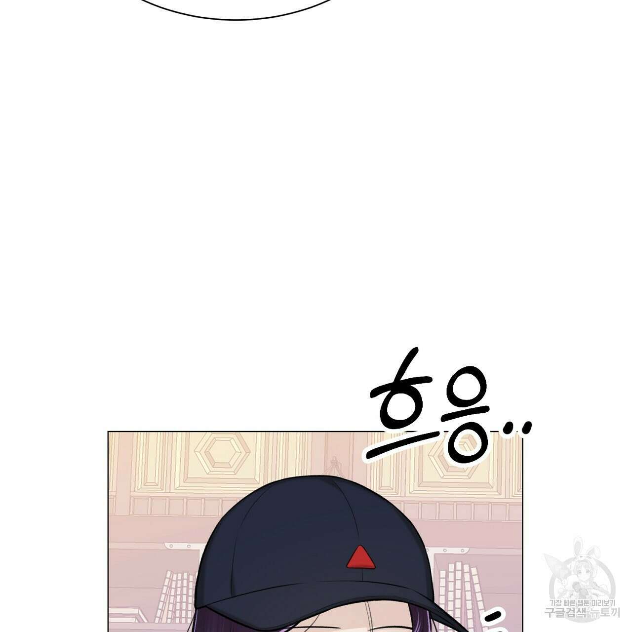 위어 45화 28