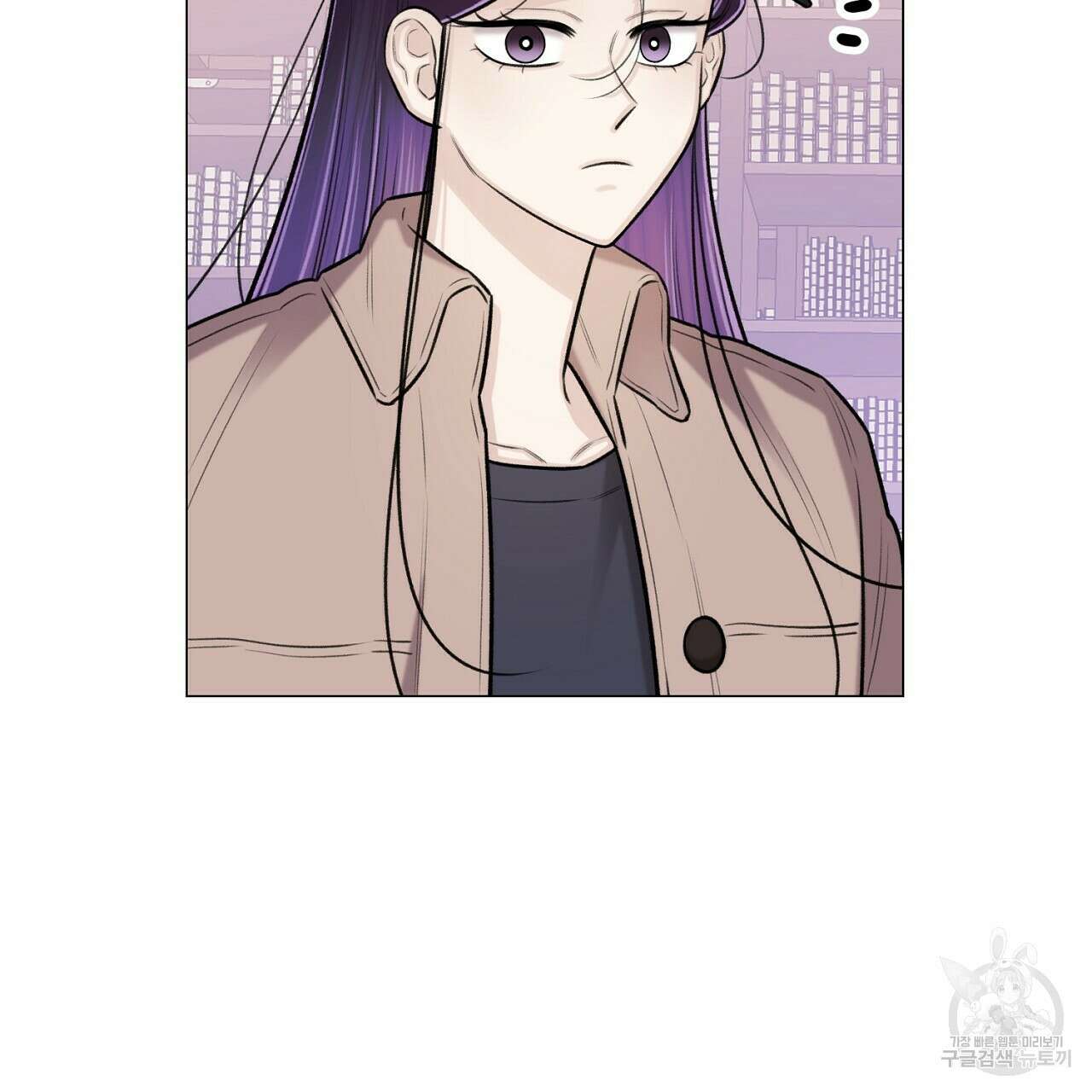 위어 45화 29