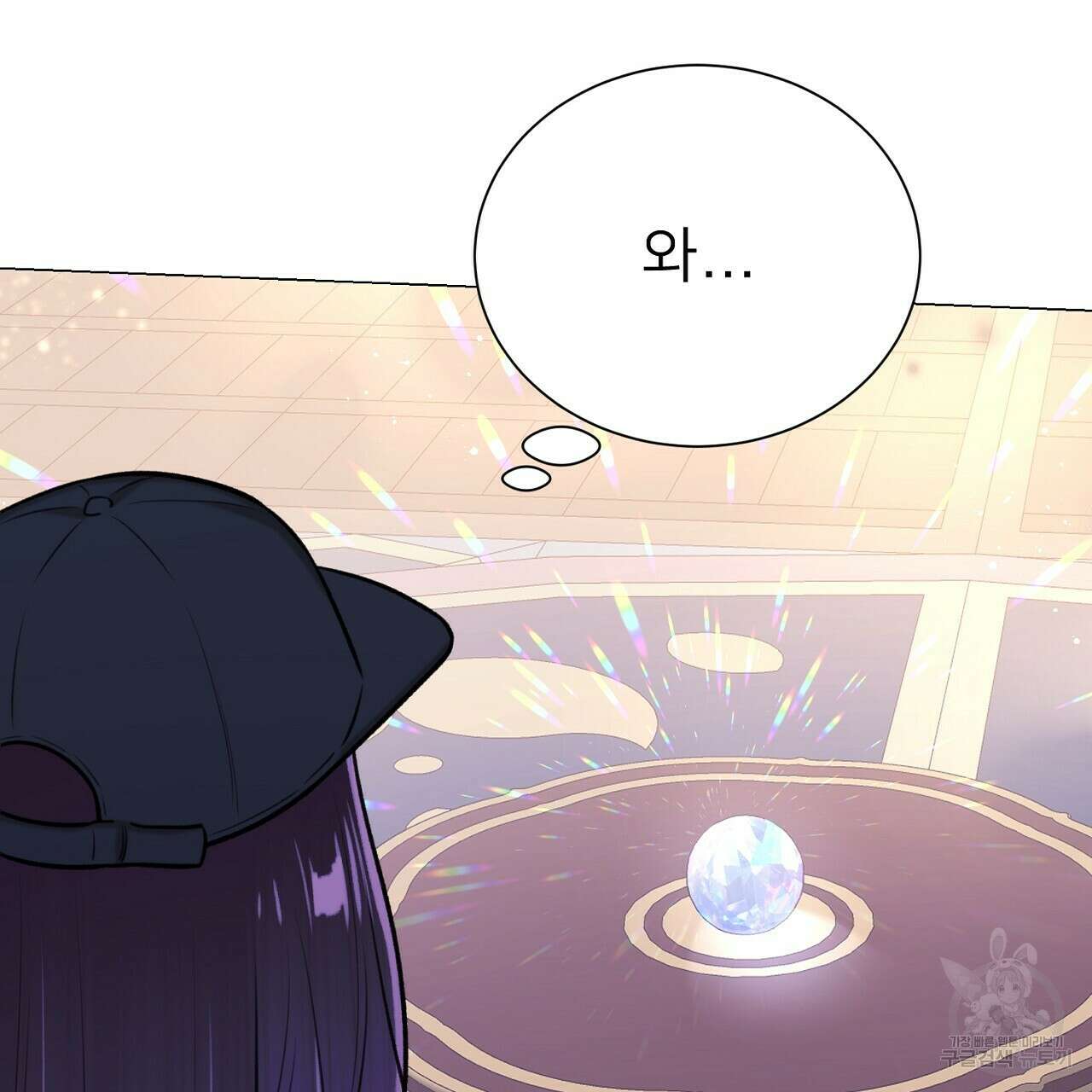 위어 45화 31