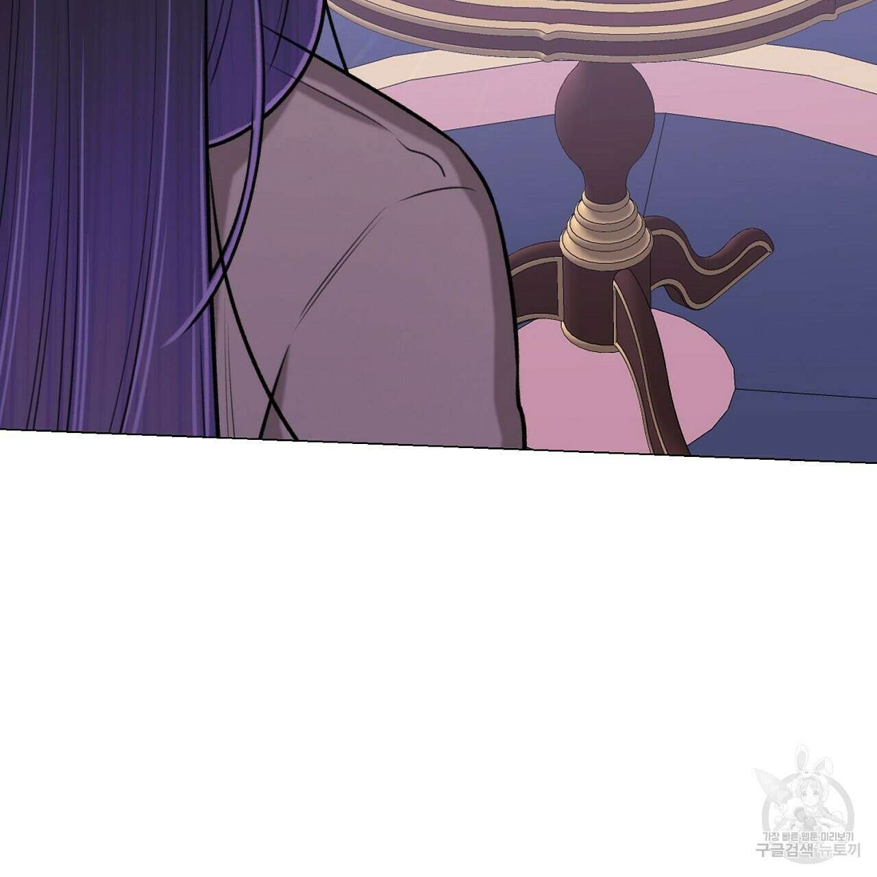 위어 45화 32