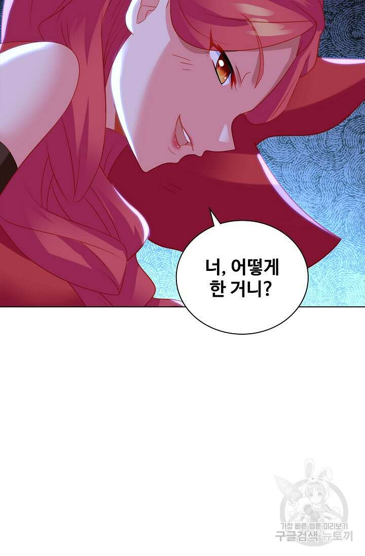 인생 1000회차에서 살아남기 30화 6