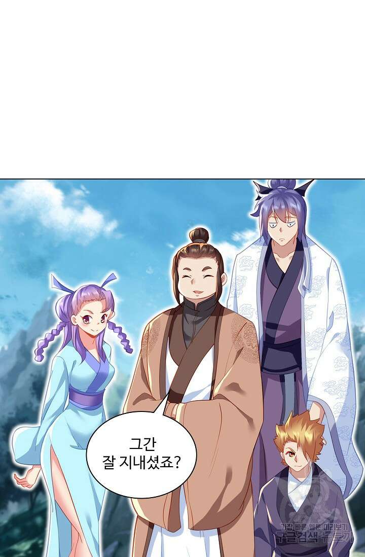 인생 1000회차에서 살아남기 30화 28