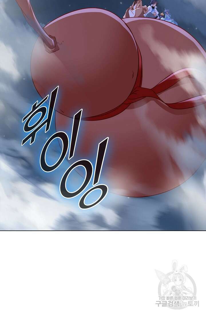 인생 1000회차에서 살아남기 30화 50