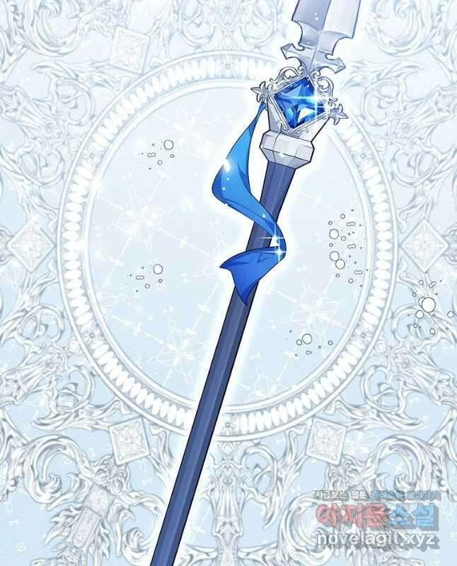 상태창 보는 아기 황녀님 32화 30