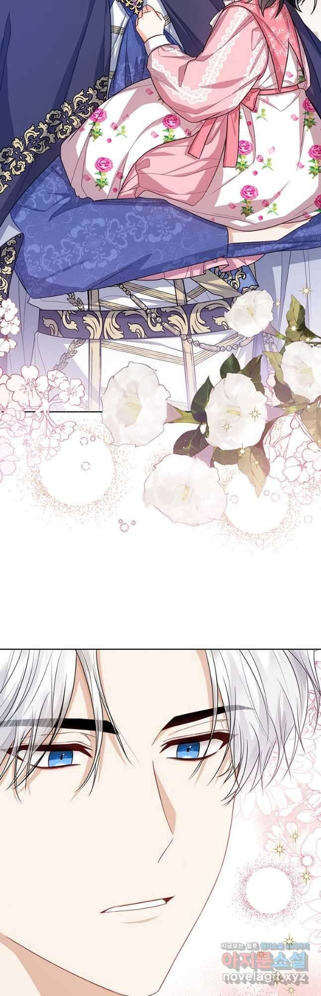 상태창 보는 아기 황녀님 32화 42