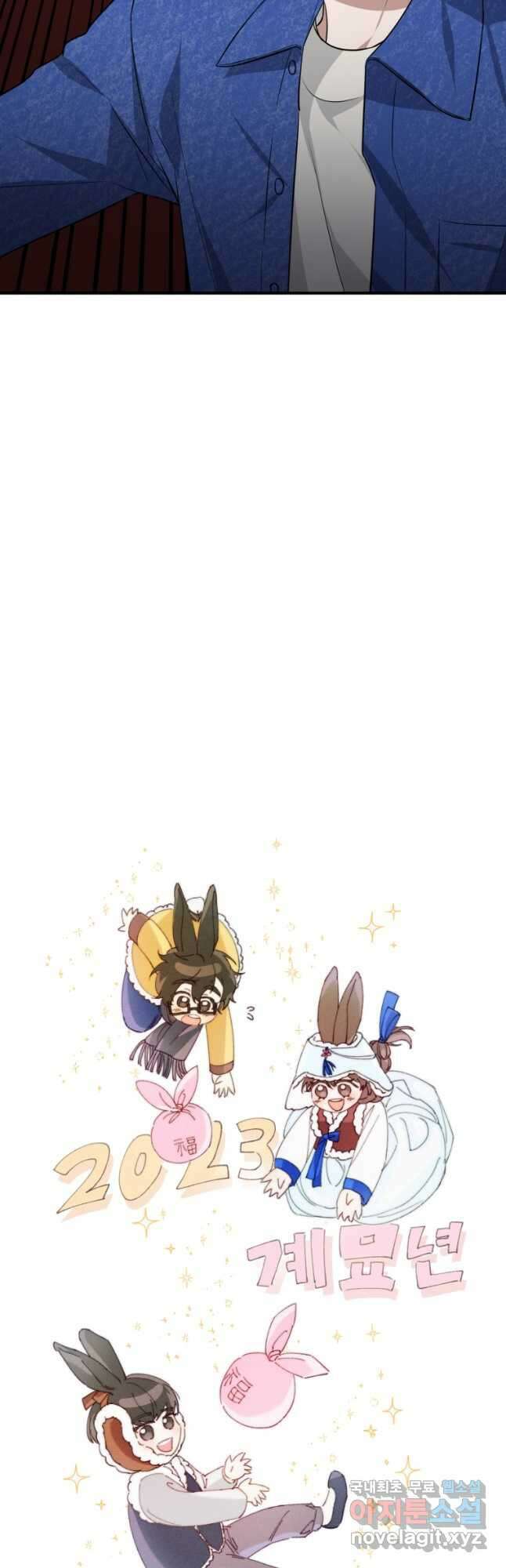 책만 보고 탑배우! 38화 46