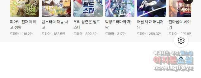 책만 보고 탑배우! 38화 48