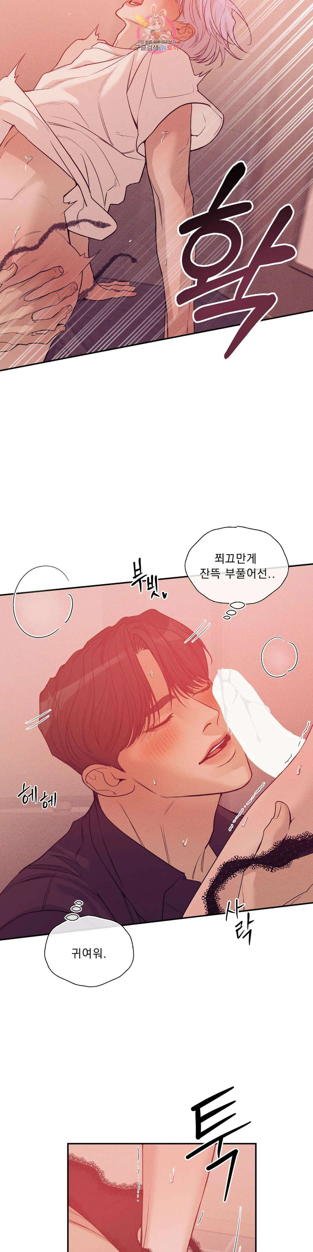 조개소년 67화 3