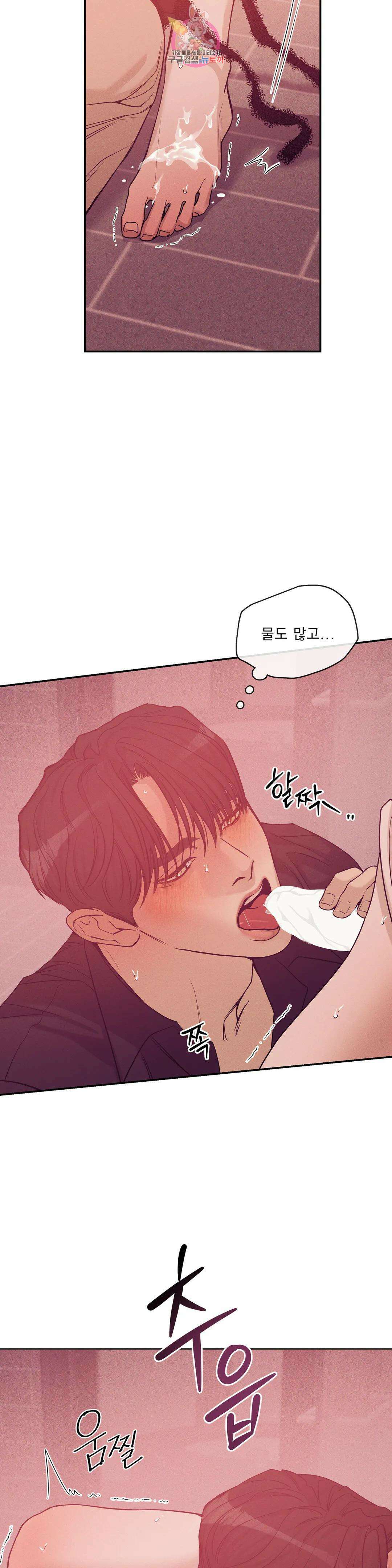 조개소년 67화 4