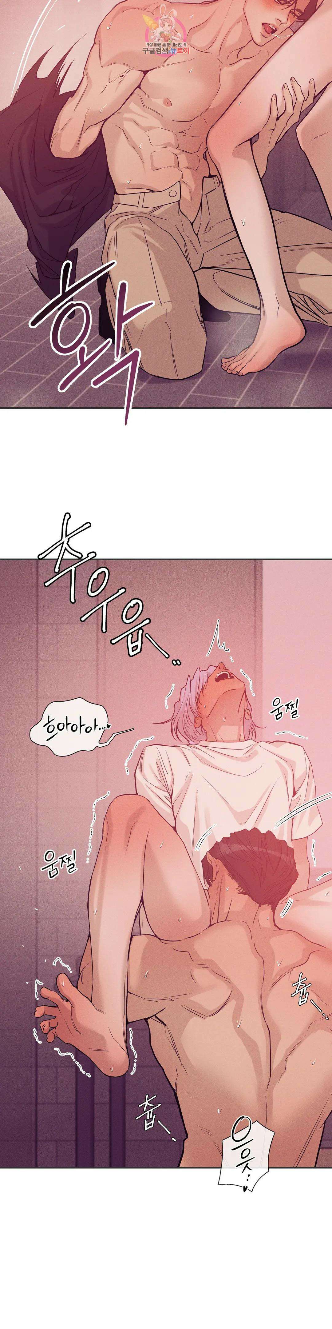 조개소년 67화 6
