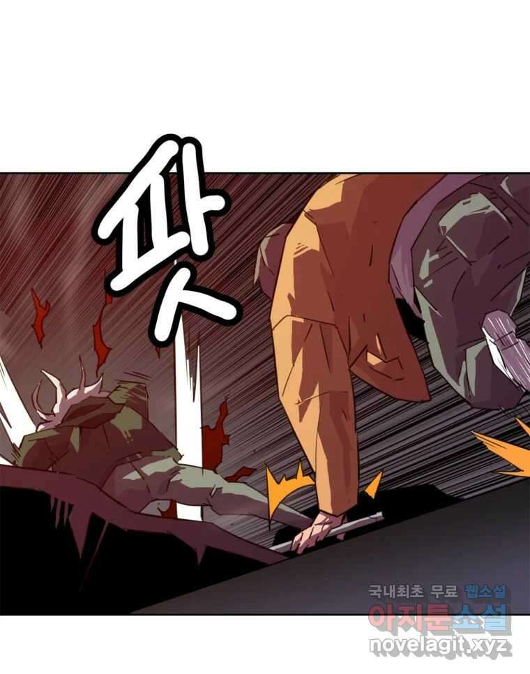 크라우드 73화 7