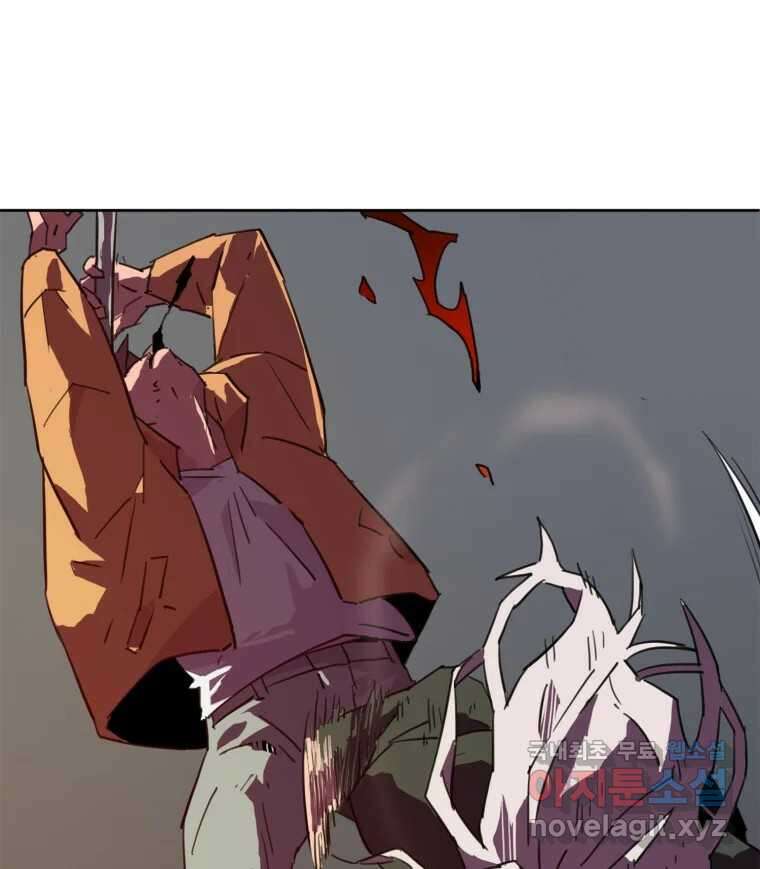 크라우드 73화 13
