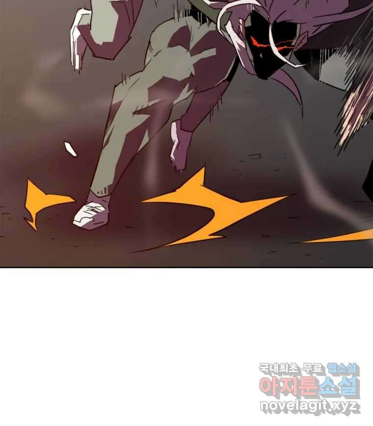 크라우드 73화 14
