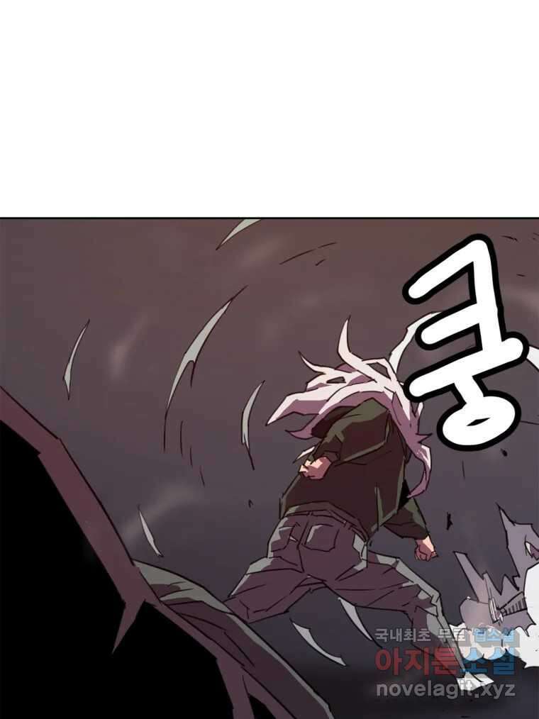 크라우드 73화 19