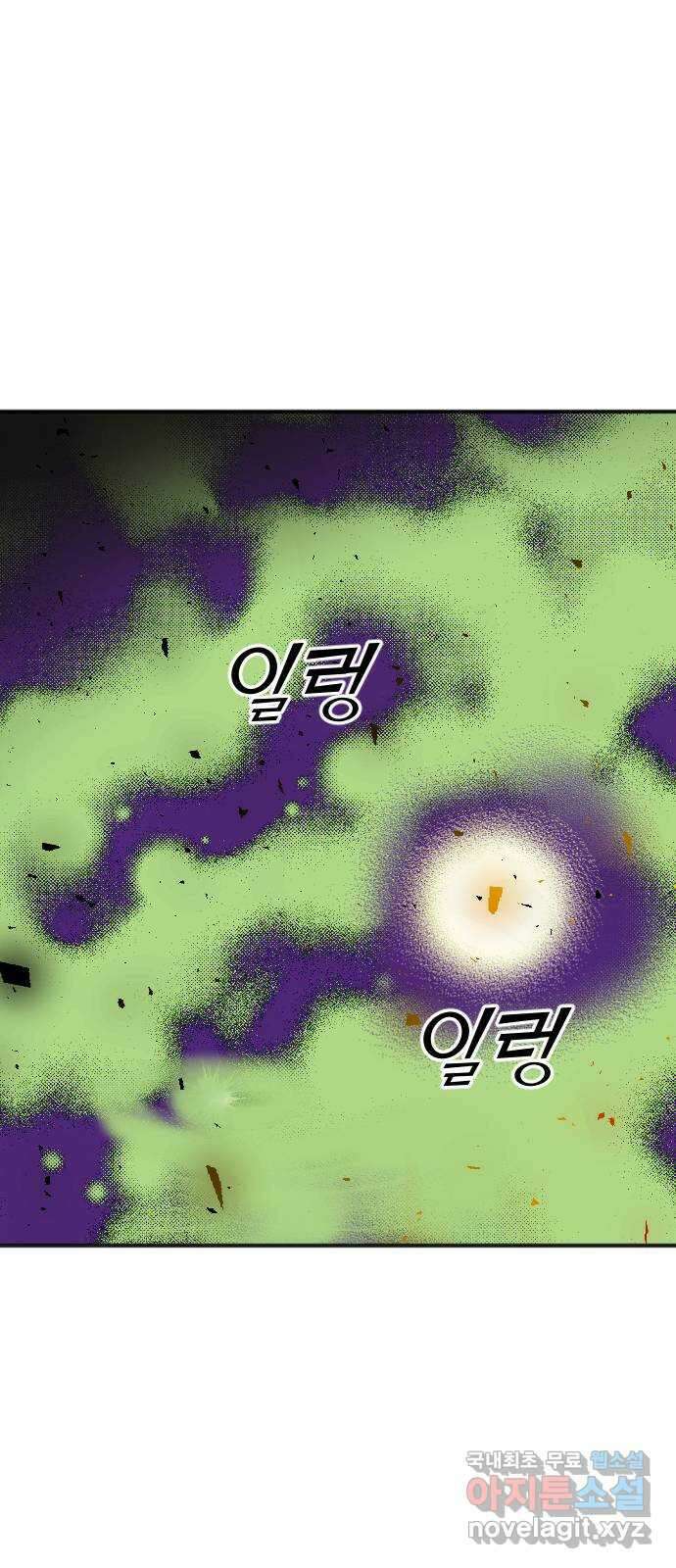데빌샷 101화 체크메이트 (3) 1