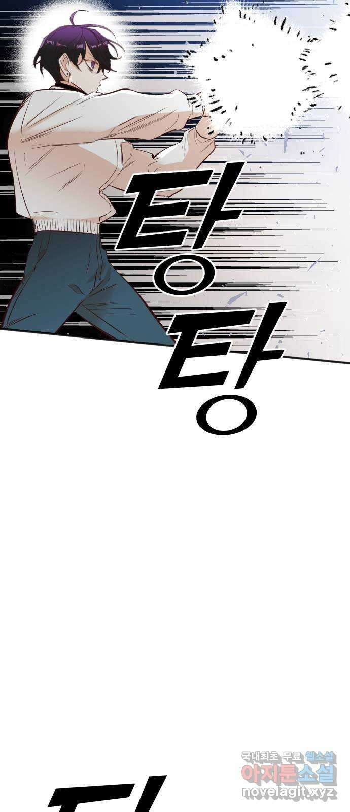 데빌샷 101화 체크메이트 (3) 29