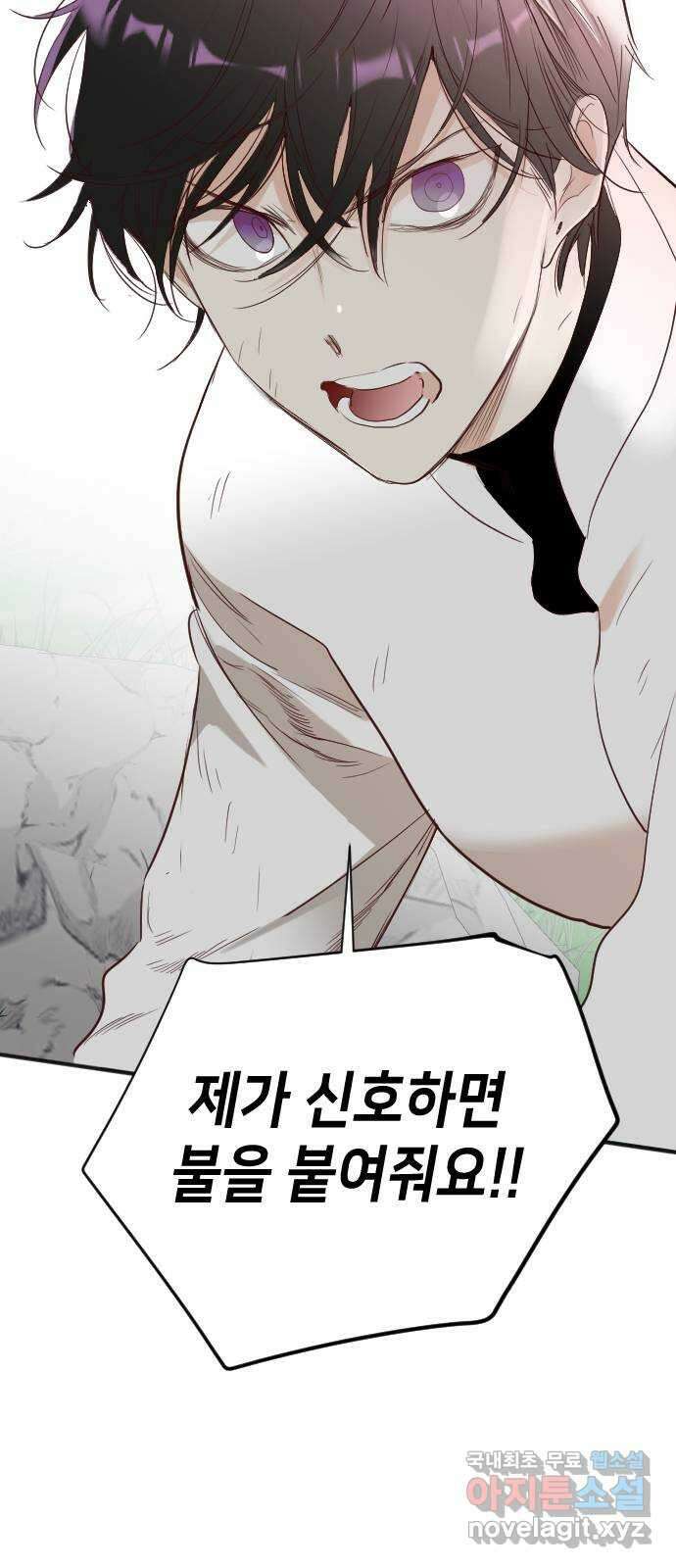 데빌샷 101화 체크메이트 (3) 40