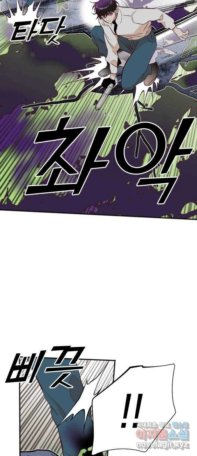 데빌샷 101화 체크메이트 (3) 54