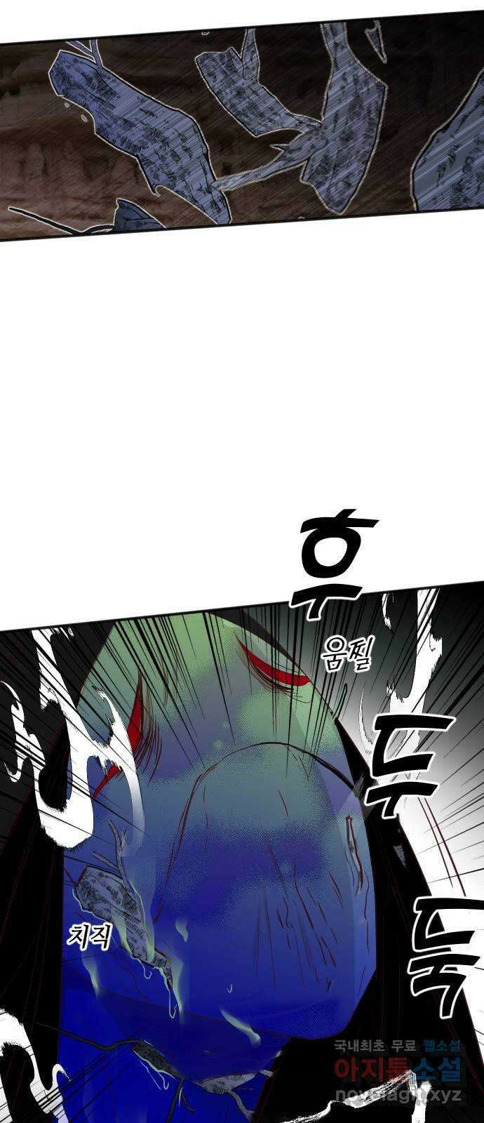 데빌샷 101화 체크메이트 (3) 62