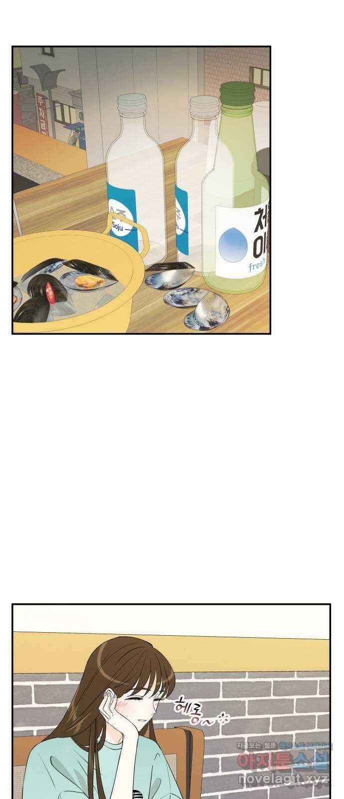 완벽한 파트너 10화 9