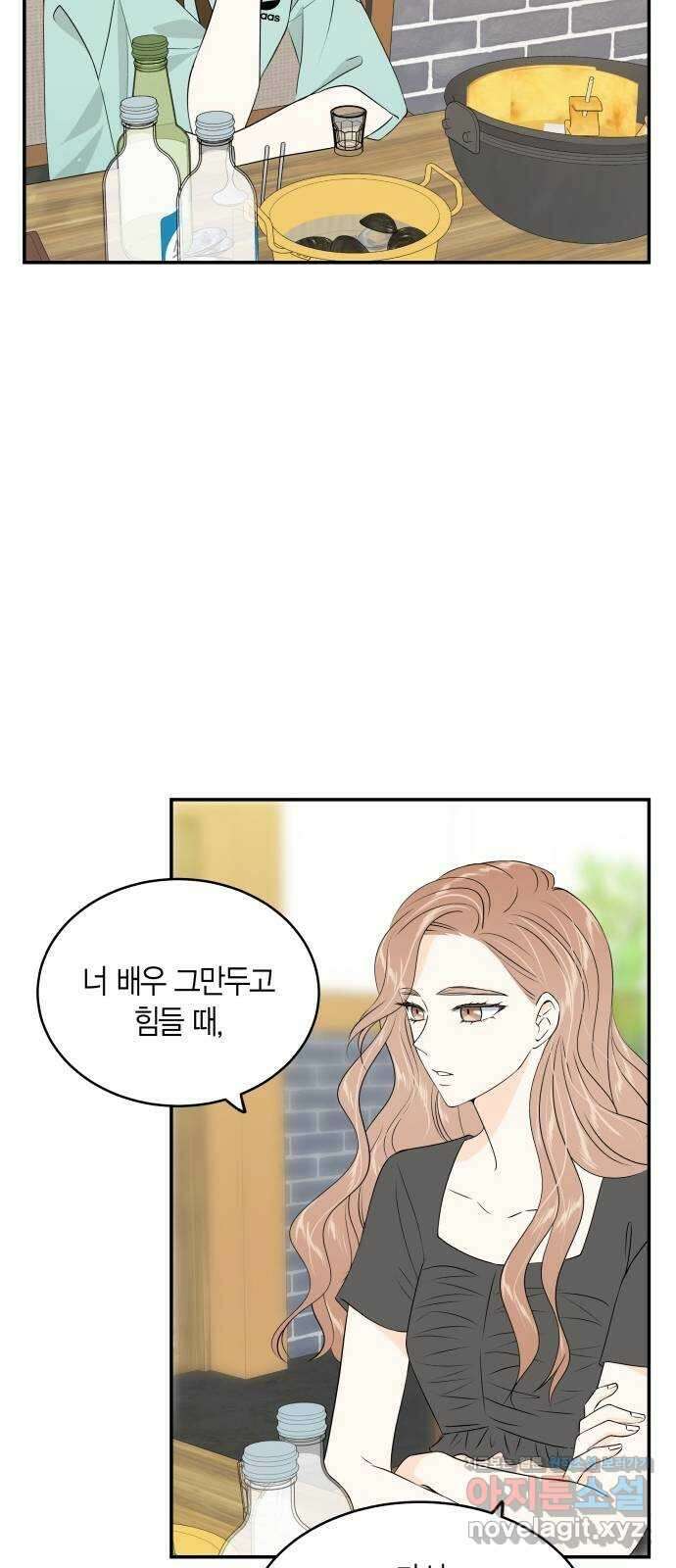 완벽한 파트너 10화 10
