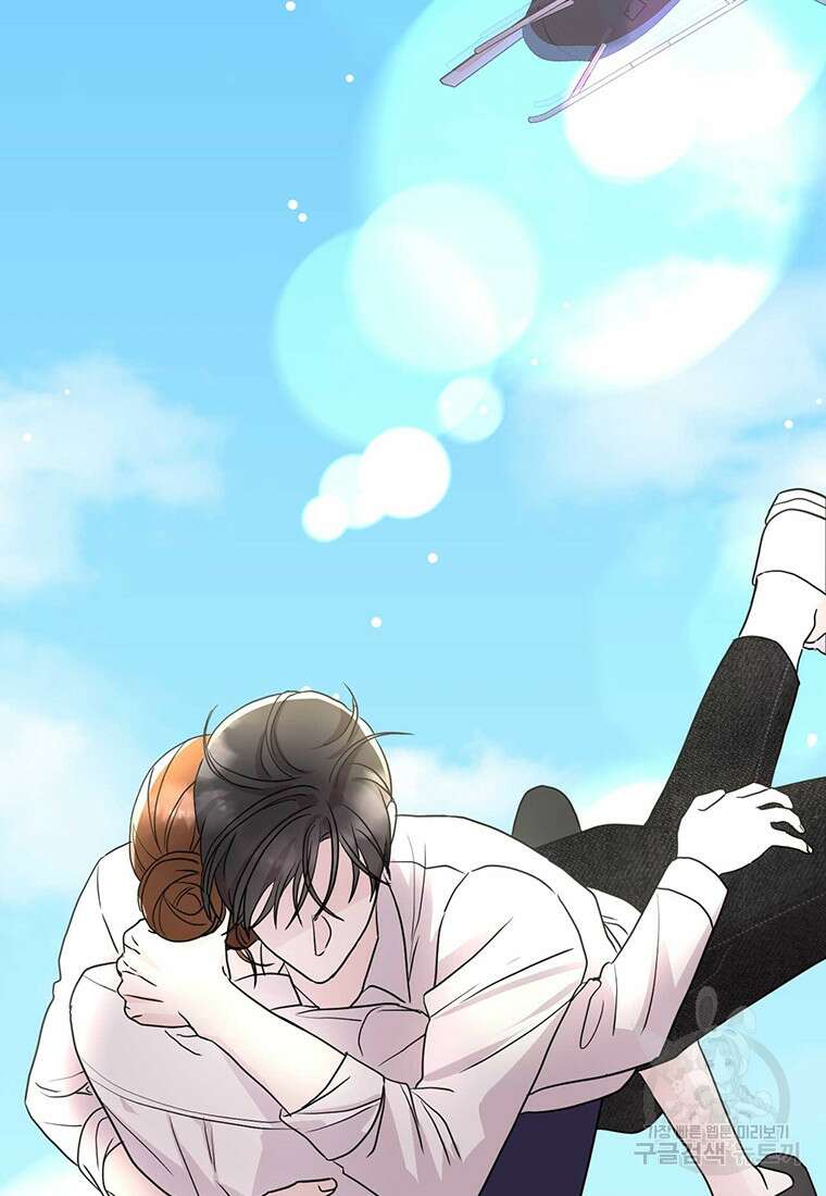 나의 보스와 정글에서 프롤로그 23