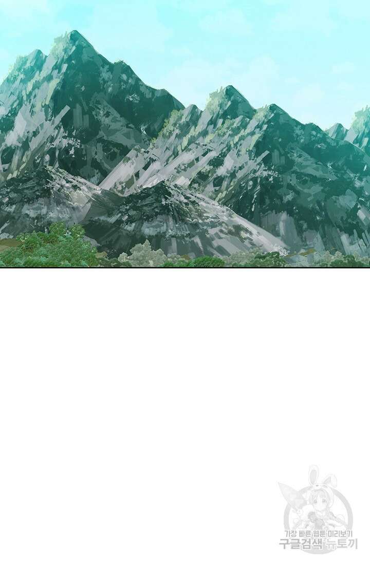 표기무사 1화 3