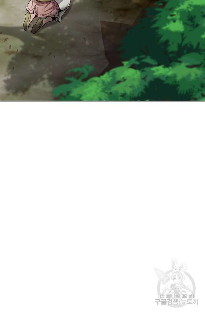 표기무사 1화 5