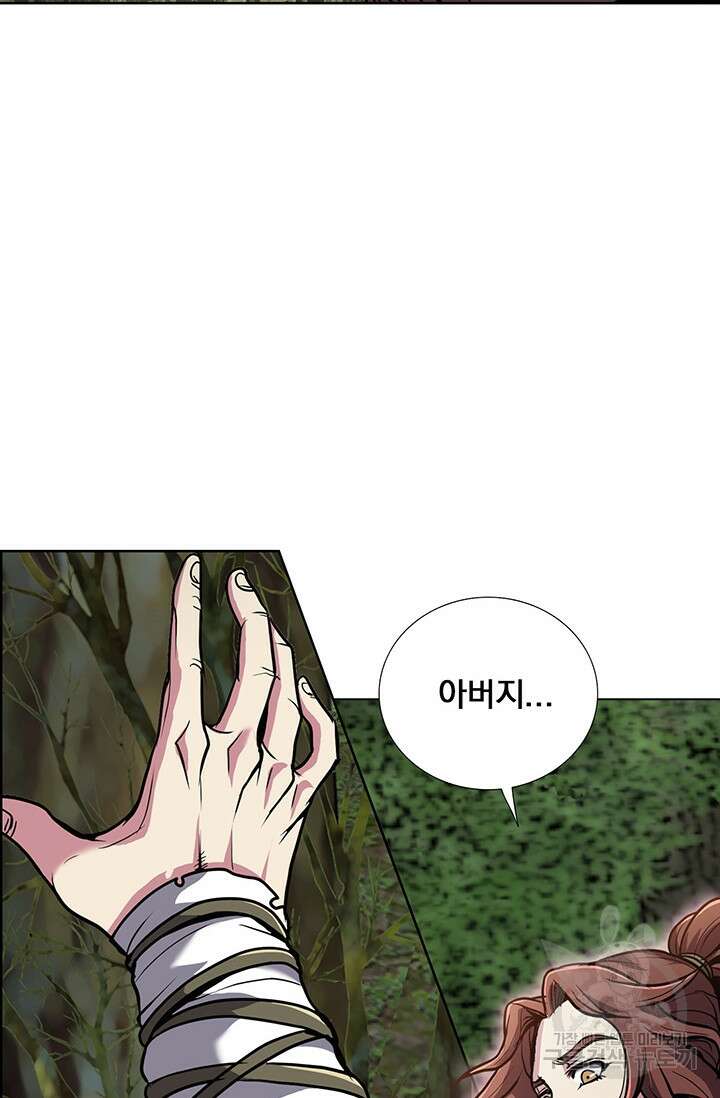 표기무사 1화 10
