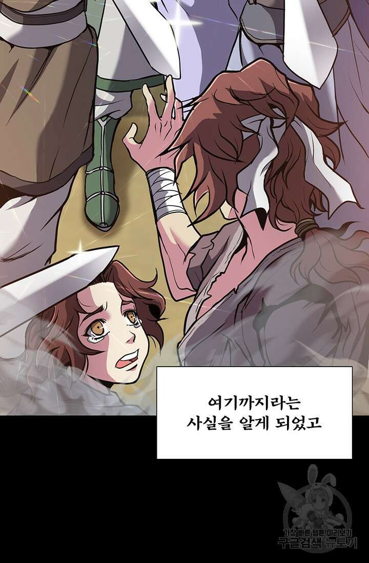 표기무사 1화 16