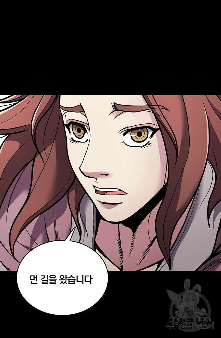 표기무사 1화 34