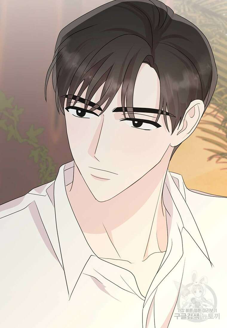나의 보스와 정글에서 12화 17
