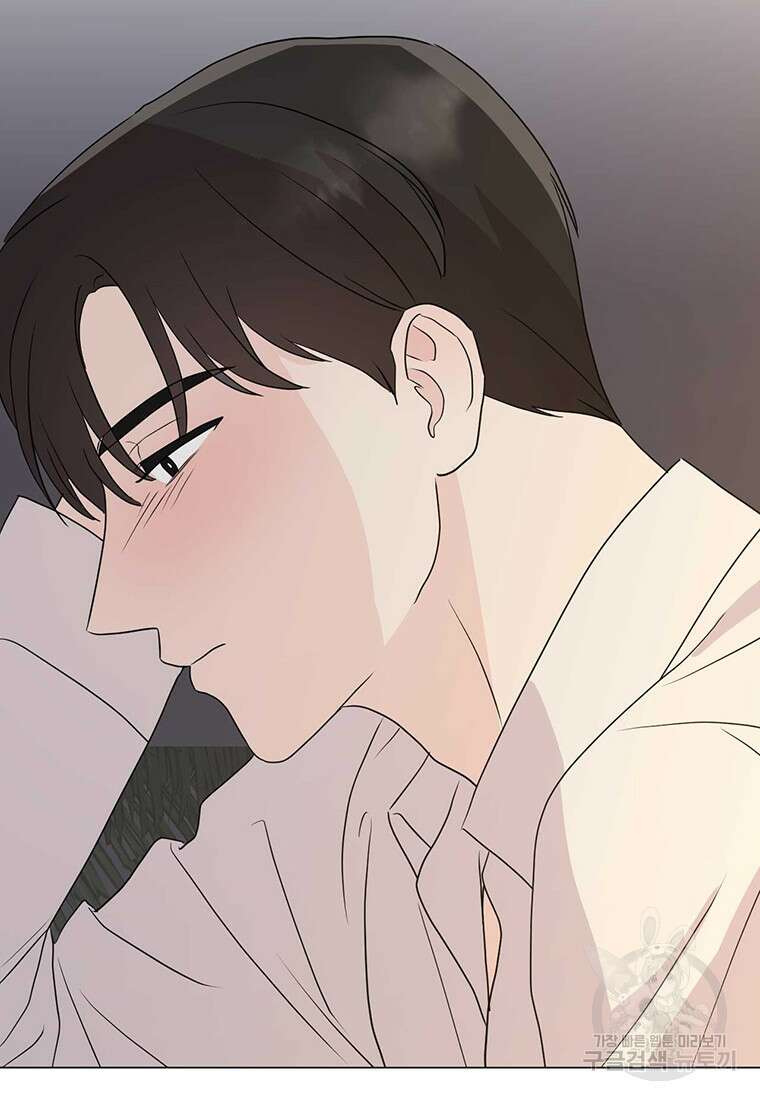 나의 보스와 정글에서 12화 84