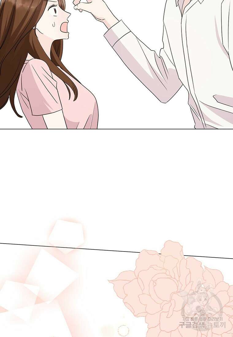 나의 보스와 정글에서 12화 99