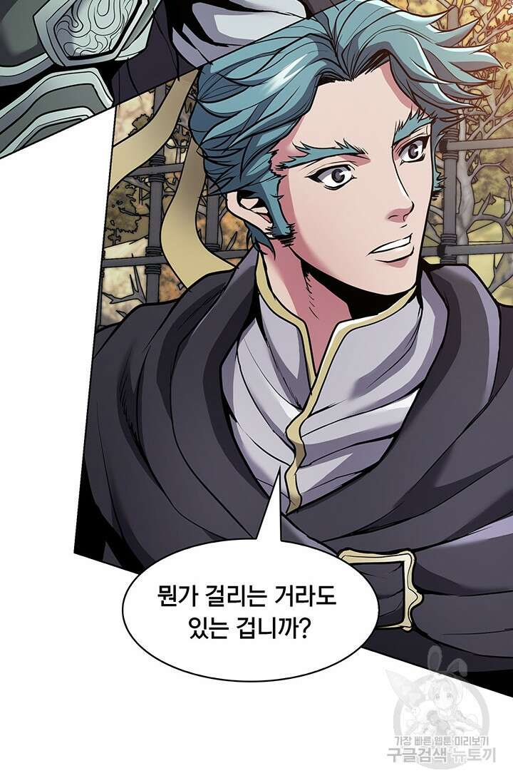 표기무사 11화 18