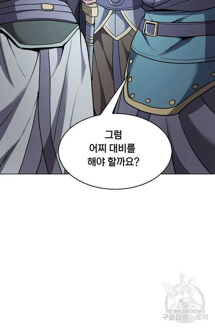 표기무사 11화 22