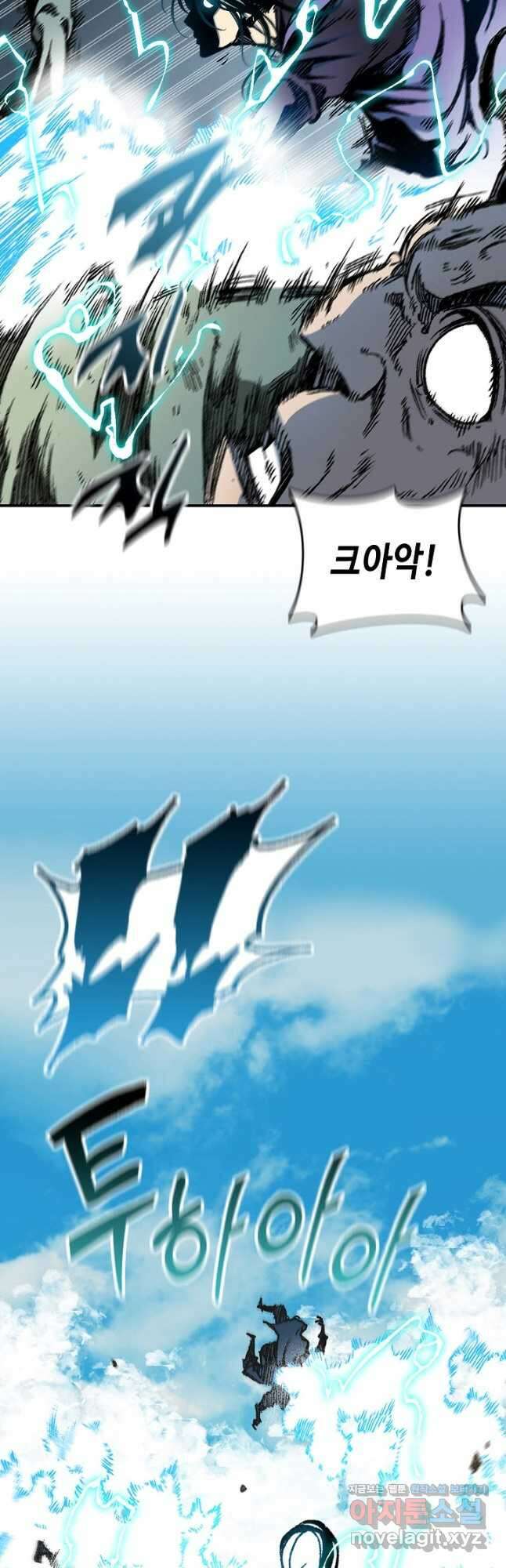 전왕전기 119화 14