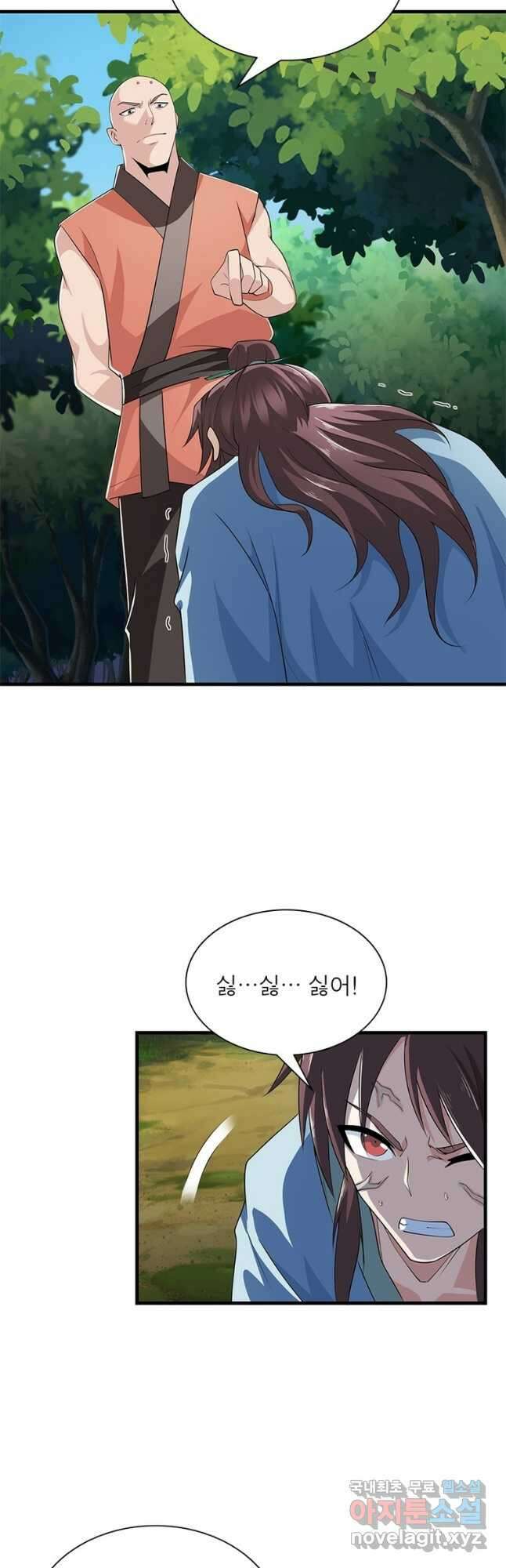 과로환생전기 82화 2