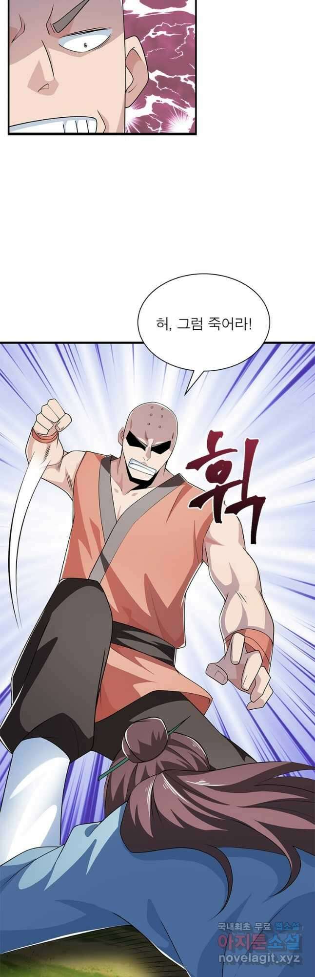 과로환생전기 82화 6