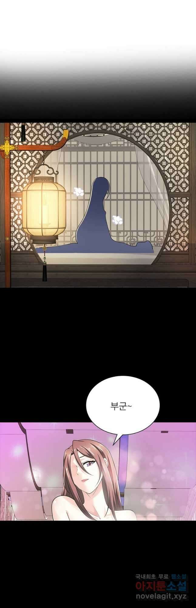 과로환생전기 82화 10