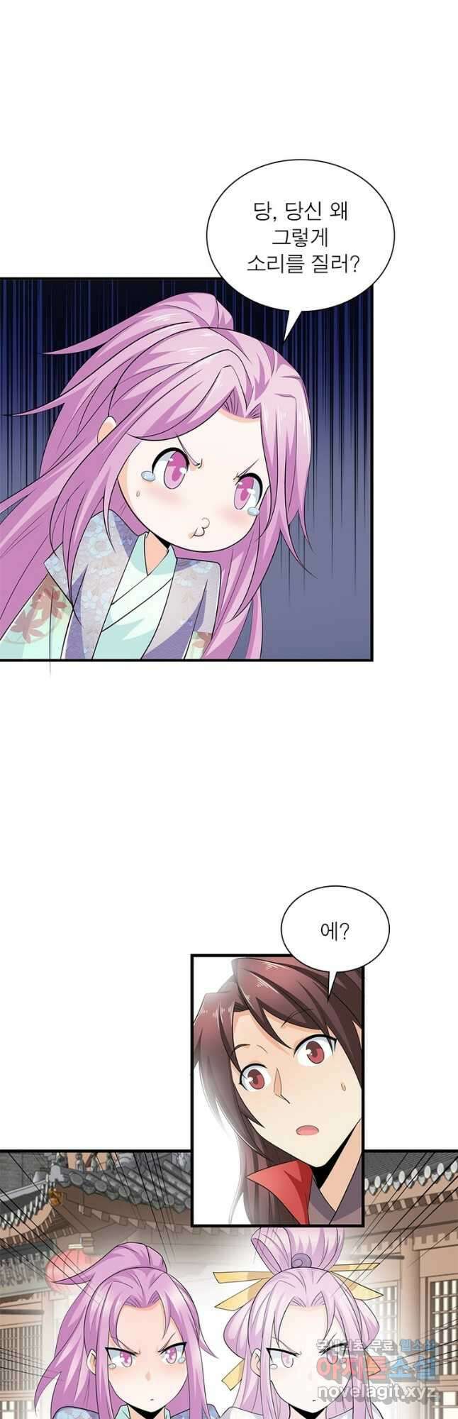 과로환생전기 82화 32