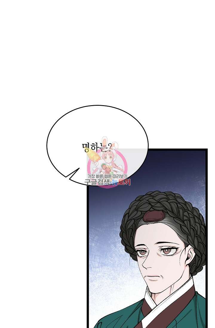 열병 34화 1