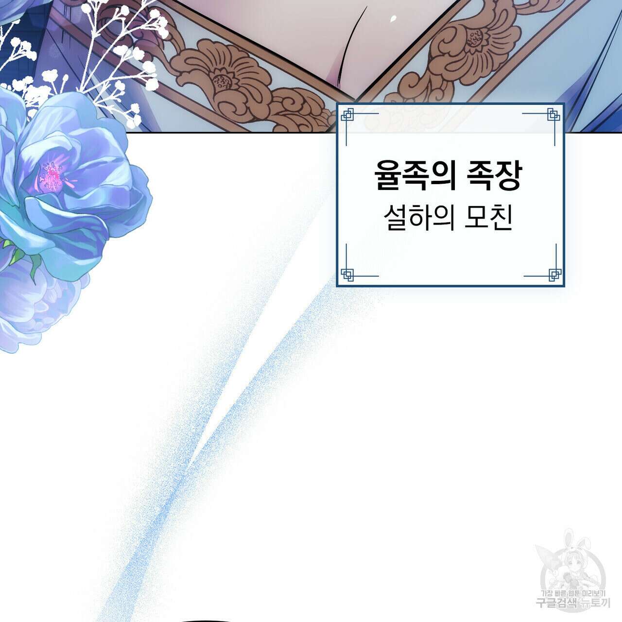 반쪽 30화 8