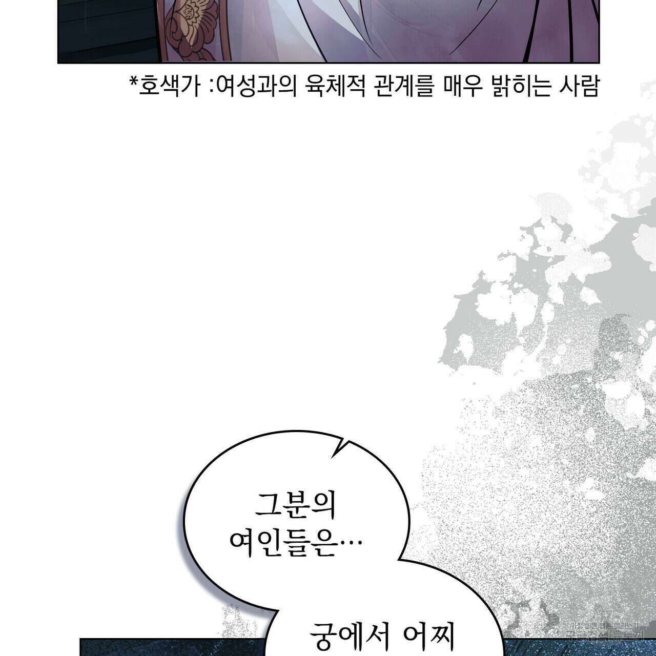 반쪽 30화 14
