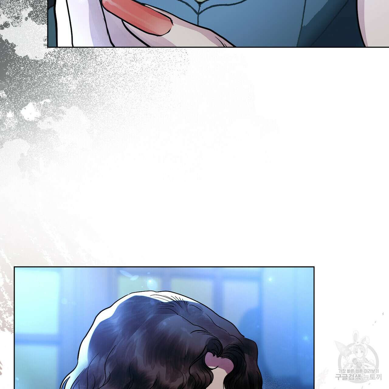 반쪽 30화 16