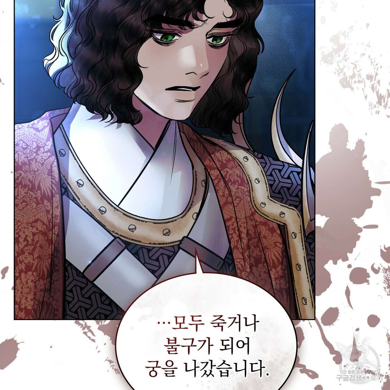 반쪽 30화 17