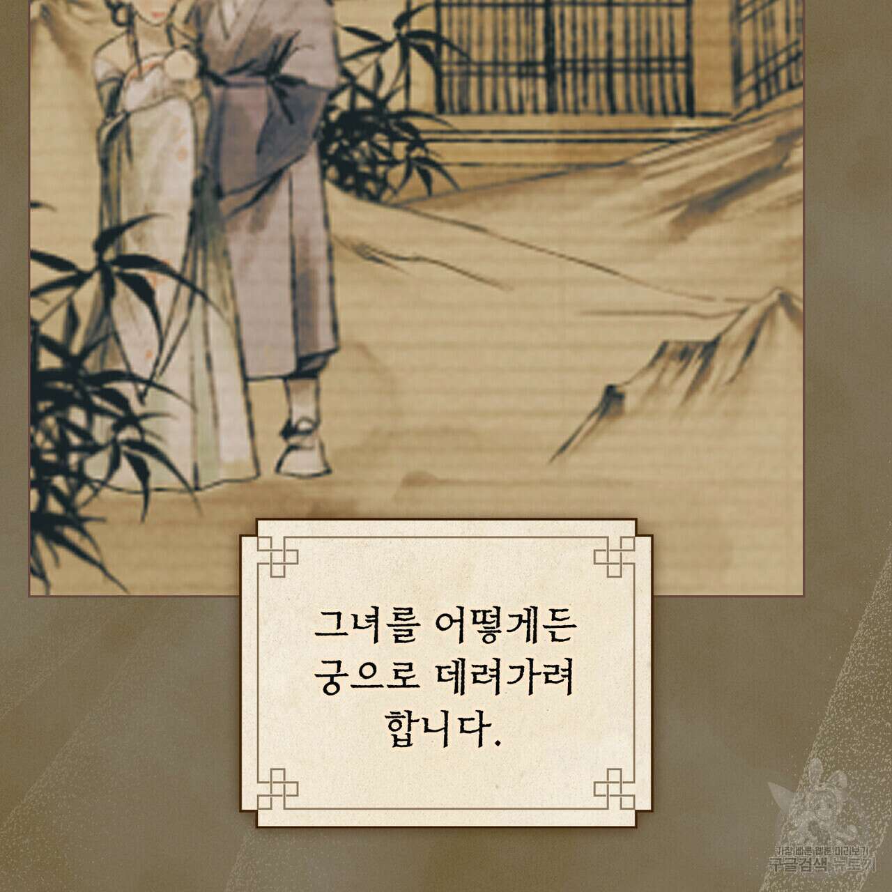 반쪽 30화 26