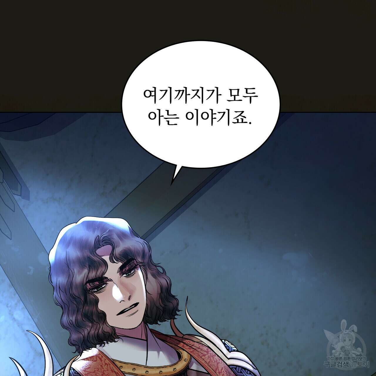 반쪽 30화 41