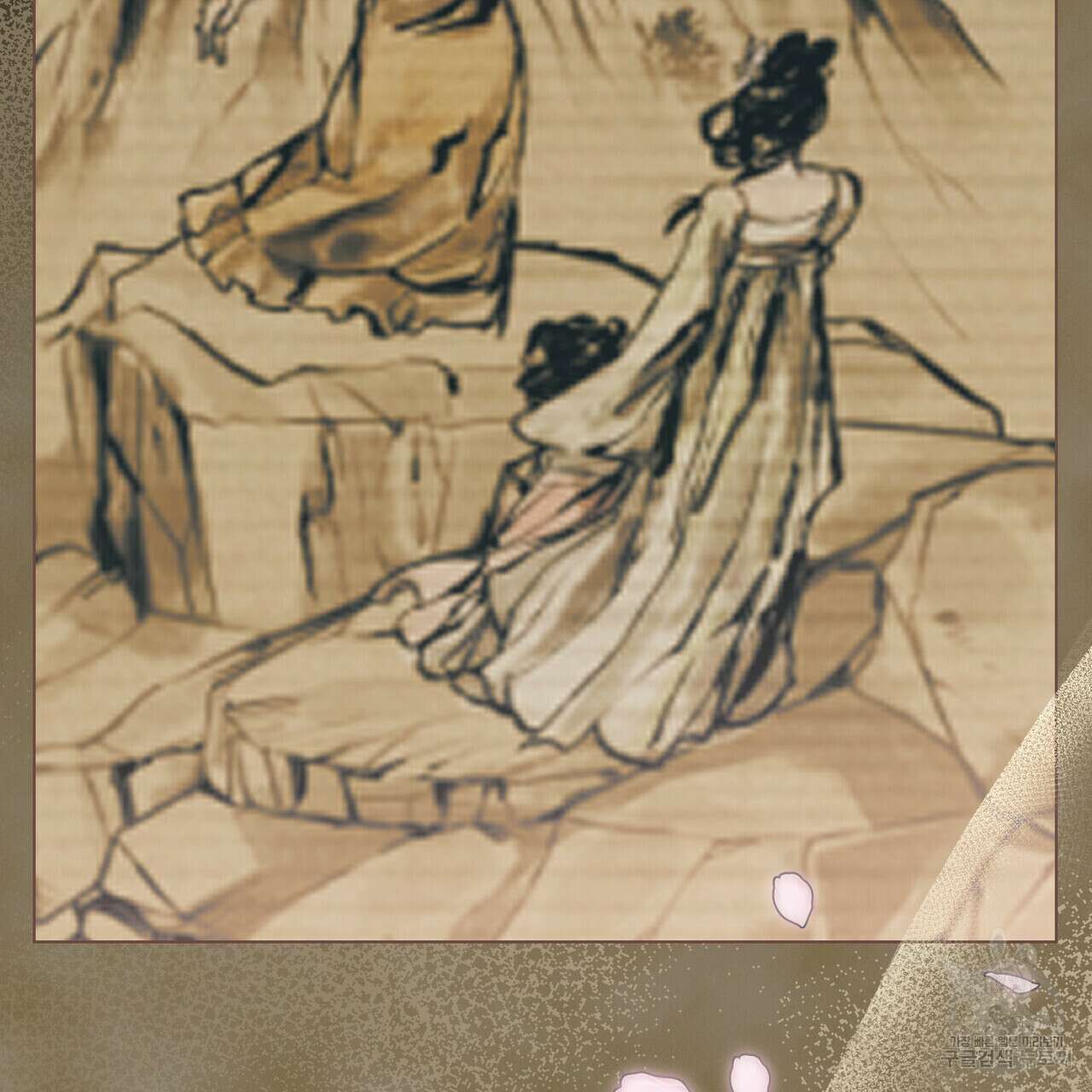 반쪽 30화 47