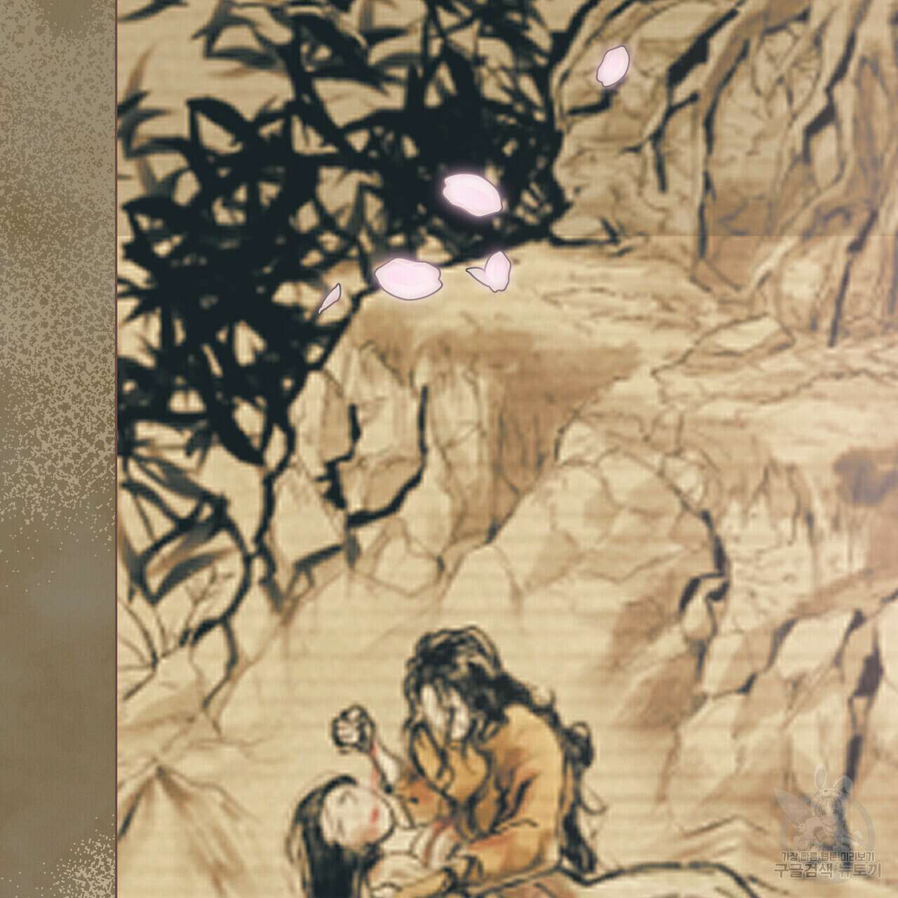 반쪽 30화 49